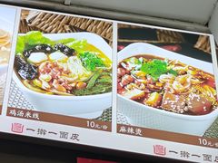 -一擀一面皮(棉纺东路店)