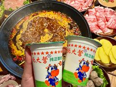 -壹兆圆重庆火锅手工炒底料(长白格林玫瑰湾店)