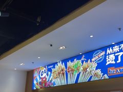 -钢管厂五区小郡肝火锅串串香(清河店)