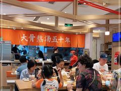 -味千拉面(双井店)