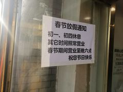 -王老头炒货(天坛东路店)