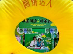 -中贸广场