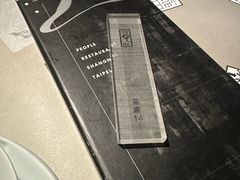 -穹六人间 people 6(岳阳路店)
