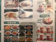-灶座小锅烀饼·铁锅炖(全国总店)