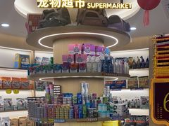 -阿荣24H宠物医院·综合型转诊中心·CT·核磁影像中心
