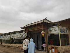 -水洞沟旅游区