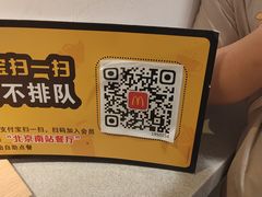 -麦当劳(北京南站店)