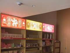 -谷小推·按摩·茶饮·社交(阳光新业店)