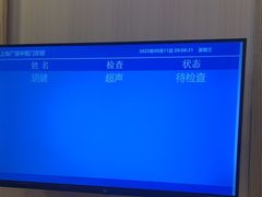 -上海广德中医门诊部