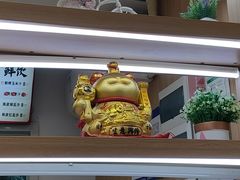 -袁记云饺(蛇口店)