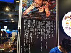 -三个蒙古大叔羊肉串(大宁店)