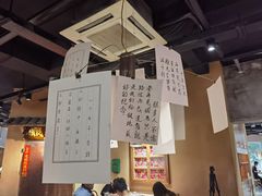 -董眼镜火锅(洪崖洞总店)