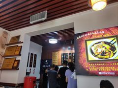 -老鳯府豆花泡馍(第五大道店)