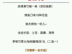 android_upload_pic-鱼库·不仅是一家烤鱼店(车公庙店)