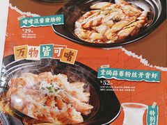 -避风塘·金牌店·夜宵(金玉兰店)