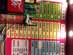 -卓粤拉肠(红庙店)