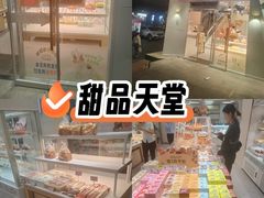 -心岸(小西沟店)