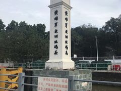 -黄埔军校旧址纪念馆