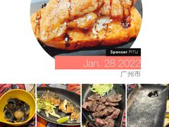 -1218 GRILL 主厨