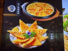 -福云龙(黄河南大街店)