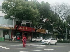 -坤德面馆(景德路店)