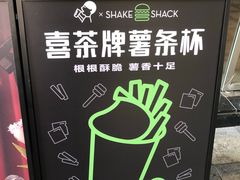 -喜茶(中山利和新地店)