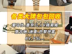 -北京SKP