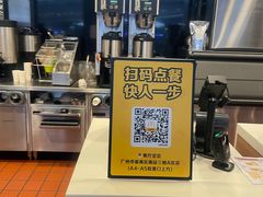 -麦当劳(广州南站店)