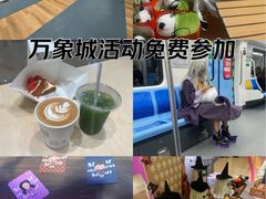-天津万象城