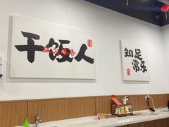 -徐春娇下饭菜(萧山奥体国际村店)