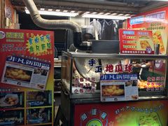 -花莲东大门国际观光夜市