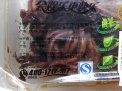-周黑鸭(武汉天河国际机场五店)