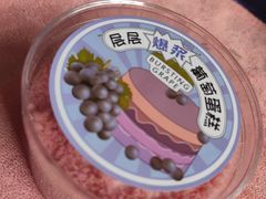 -七若滋动物奶油生日蛋糕(北苑店)