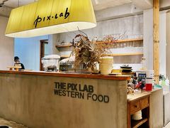-像素研食The pixlab (皮市街店)