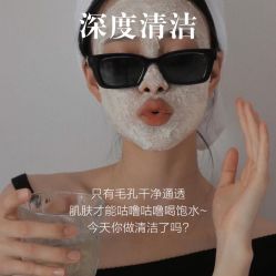 -悦瑢港湾科技美肤芳疗美容