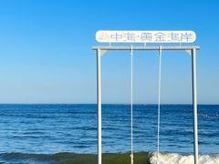 -汕头中海黄金海岸水上乐园