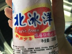 -百年义利(北兴路店)