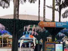 -海合安成都极地海洋公园