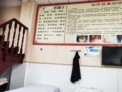 -来康盲人按摩(惠民北街店)