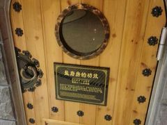 -纽斯桑拿会所(天山店)