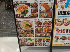 -小条食堂(筼筜天虹店)