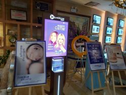 -华美整形美容医院