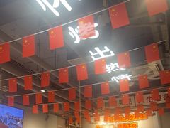 -半酌烧烤小酒馆(南京东路店)