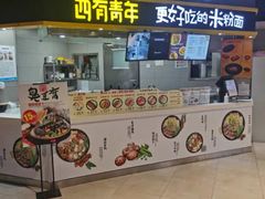 -盒马鲜生(大成店)