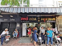 门面-Pho Hoa Pasteur