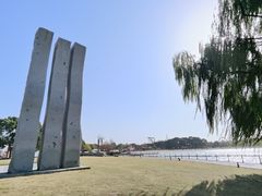 -上海月湖雕塑公园