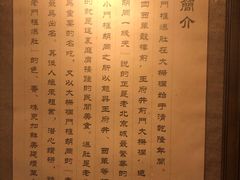 -老门框爆肚涮肉(金宝街店)