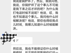 -锦州喜来登酒店