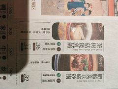 茶树菇煲乳鸽汤-南京大牌档(济南万象城店)