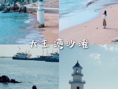 -枸杞岛